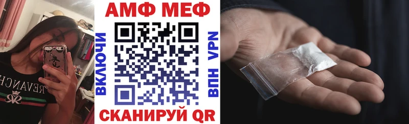 Амфетамин 98% Волгореченск
