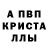 Первитин пудра Zoya Yegorova