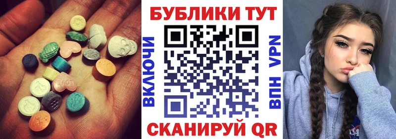 Ecstasy 99% мориарти телеграм Волгореченск