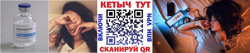 MEGA зеркало  Волгореченск  Кетамин ketamine 