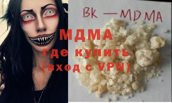 кокаин перу Белоозёрский