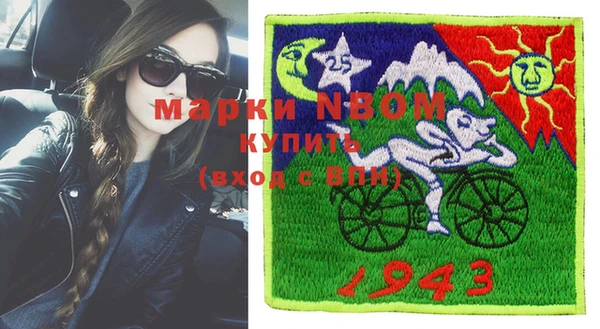 а пвп мука Беломорск