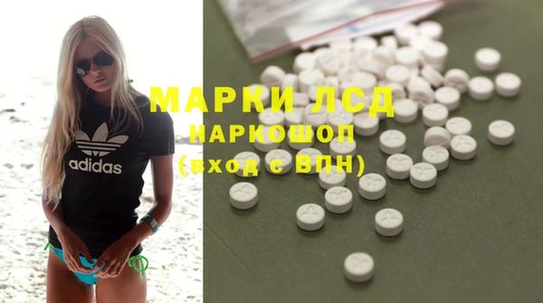 кокаин перу Белоозёрский