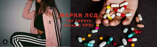 первитин Белокуриха