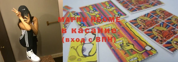 первитин Белокуриха