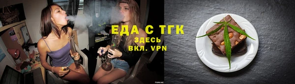 а пвп мука Беломорск