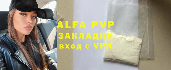 а пвп мука Беломорск