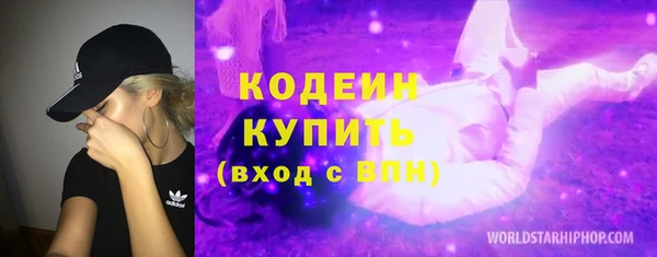 первитин Белокуриха