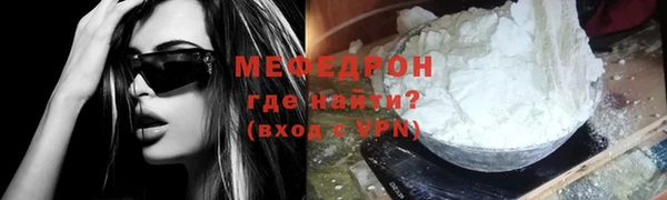 первитин Белокуриха