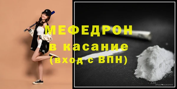 а пвп мука Беломорск