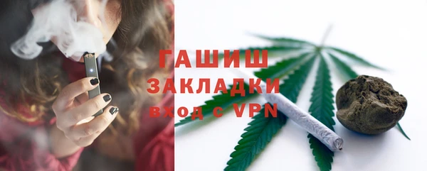 а пвп мука Беломорск
