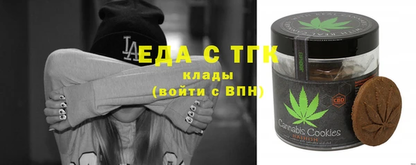 первитин Белокуриха
