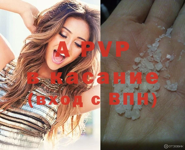 первитин Белокуриха