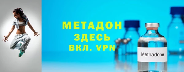 экстази Вязники