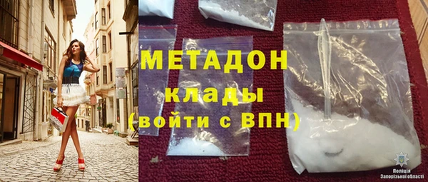 кокаин перу Белоозёрский