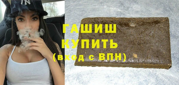 первитин Белокуриха