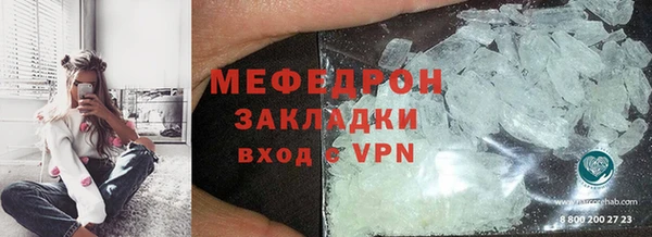 первитин Белокуриха