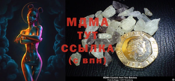 первитин Белокуриха