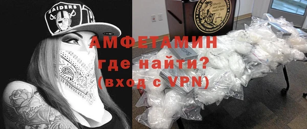 стафф Баксан