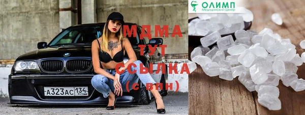 а пвп мука Вяземский