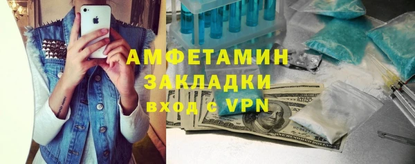 первитин Белокуриха