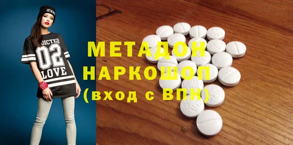 кокаин перу Белоозёрский