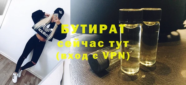 а пвп мука Беломорск
