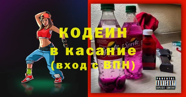 первитин Белокуриха