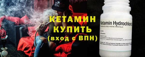кокаин премиум Вязьма