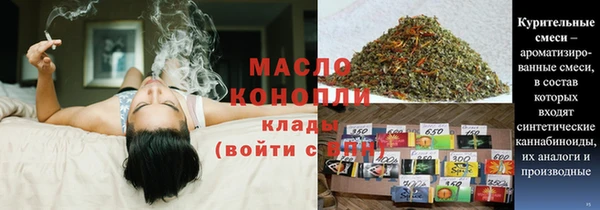первитин Белокуриха