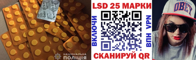 ОМГ ОМГ как зайти  Волгореченск  LSD-25 экстази кислота 