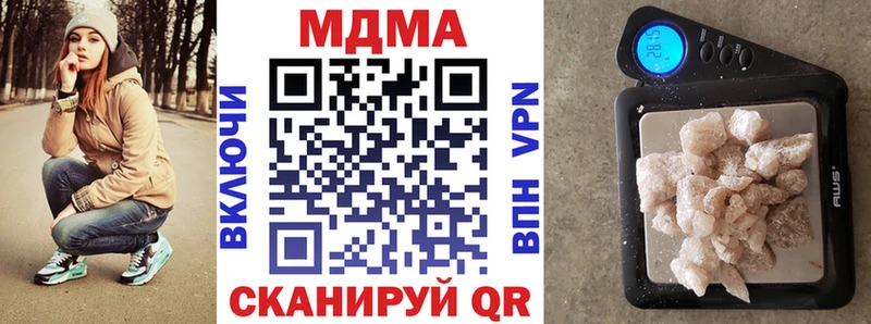 MDMA кристаллы  где купить наркоту  Волгореченск 