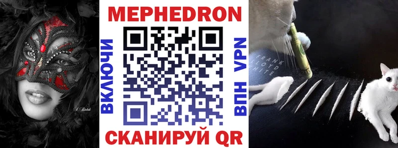 ОМГ ОМГ зеркало Волгореченск мориарти Telegram Мефедрон мяу мяу