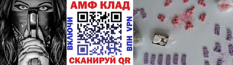 Первитин пудра  Волгореченск 