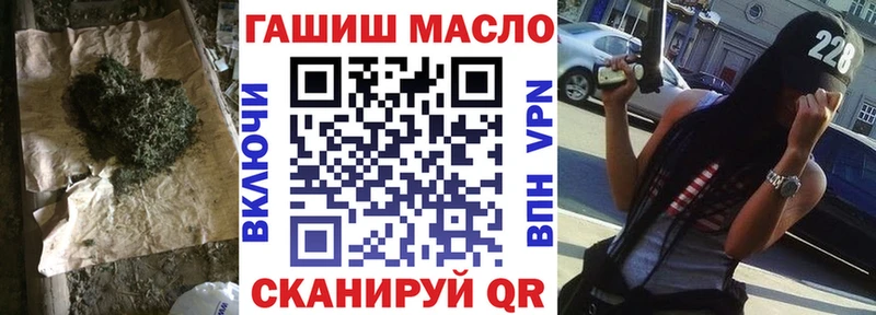 Дистиллят ТГК гашишное масло  купить   Волгореченск 